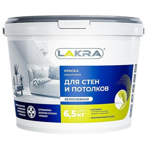Краска акриловая лакра для стен и потолков 65кг белоснежная арт8306470 2780₽
