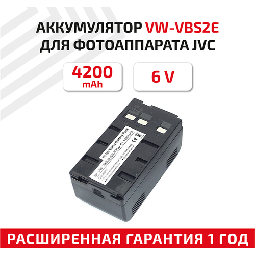 Аккумулятор (АКБ, аккумуляторная батарея) VW-VBS2E для видеокамеры JVC GR-1U, 6В, 4200мАч, Ni-Mh