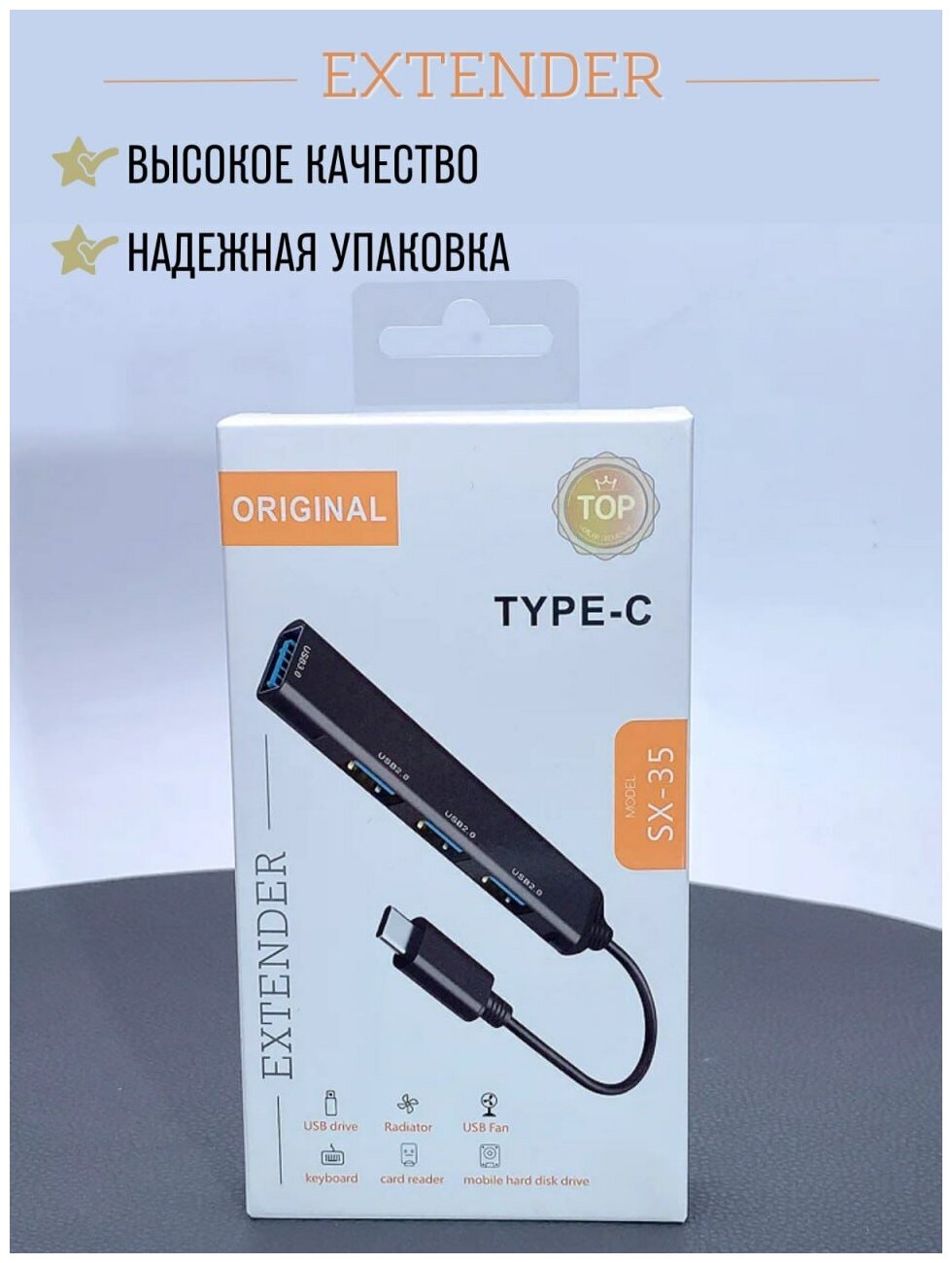 USB ХАБ разветвитель USB-hub на 4 в 1 USB Type-C на USB