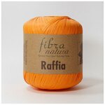 Пряжа Fibranatura Raffia - изображение