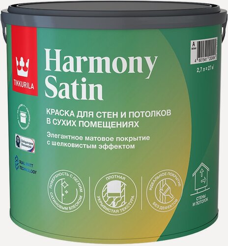 Изображение товара Краска TIKKURILA HARMONY SATIN интерьерная, матовая, экологичная 2,7л
