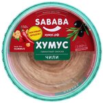 Sababa Хумус Чили пикантный, 150 г - изображение