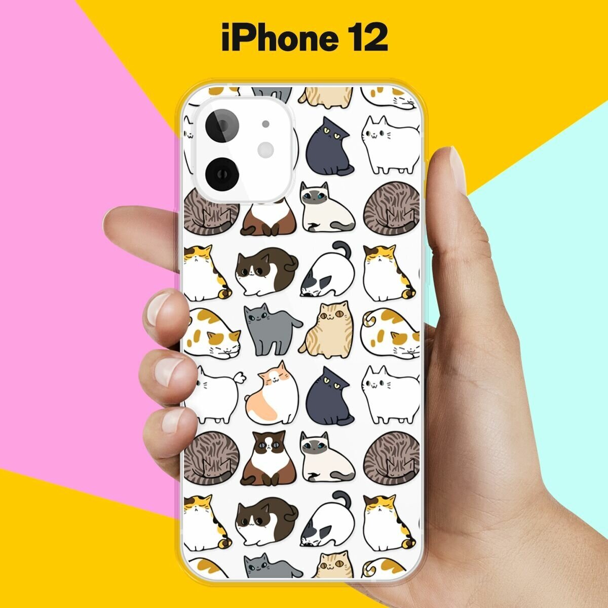 Силиконовый чехол на Apple iPhone 12 Коты / для Эпл Айфон 12
