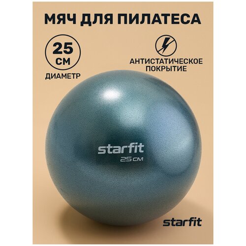 фото Мяч для пилатеса starfit gb-902 25 см, изумрудный