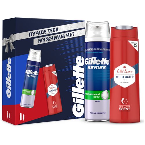 Подарочный набор Gillette Series Sensitive + Old Spice White Water 250 мл+250 мл