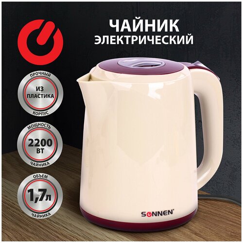 Чайник SONNEN KT-002 17 л 2200 Вт закрытый нагревательный элемент пластик бежевыйкрасный 451711 237800₽