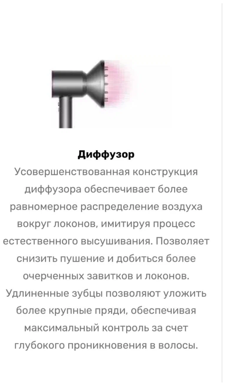 Фен для волос/ Фен/ Профессиональный фен / Фен Magic Hair/Фен Super Hair Dryer - фотография № 5