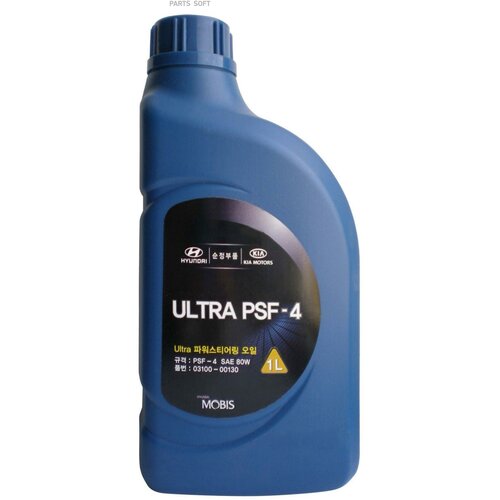 Жидкость гу PSF-4 0310000130 1л 2700₽