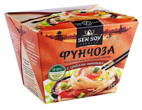 Упаковка 12 штук Лапша SEN SOY рисовая под китайским соусом WOK Бокс 125г Китай