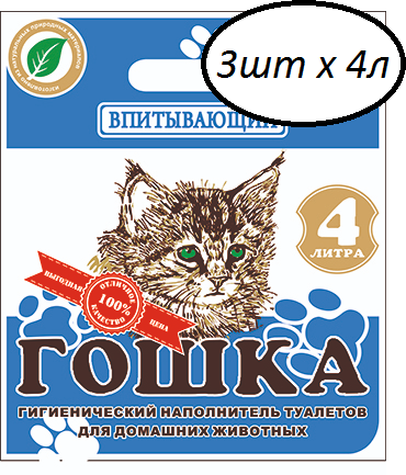 Наполнитель для Кошачьих туалетов Гошка, 3шт по 4л Впитывающий