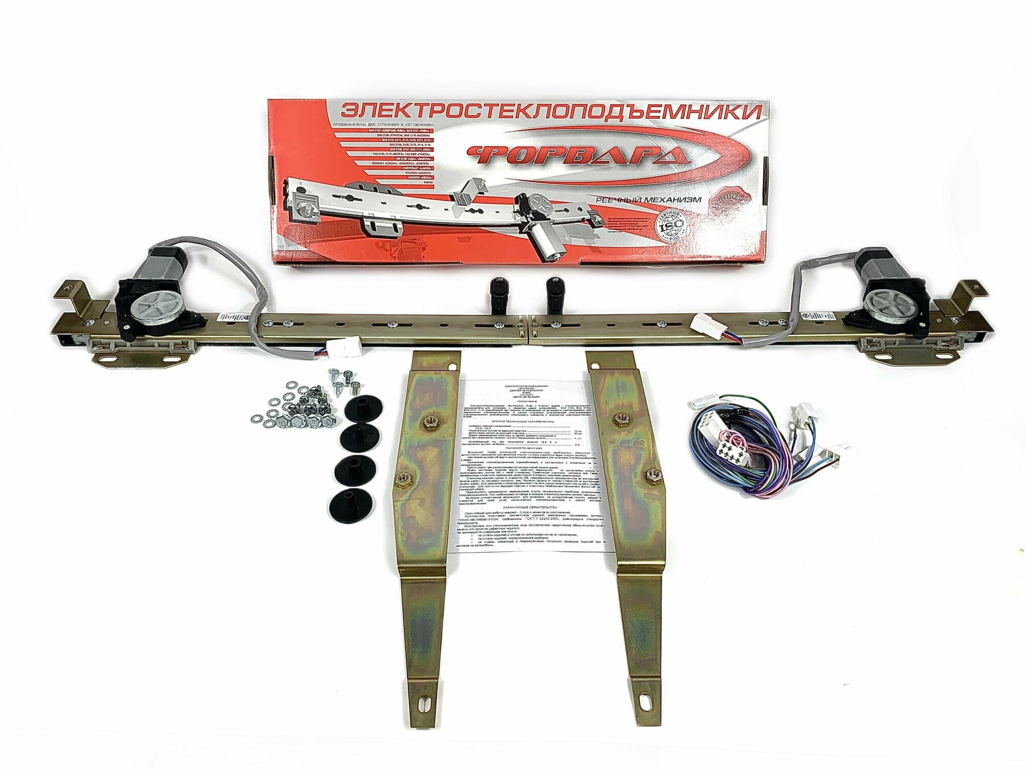 Электростеклоподъемники на Ваз 2104, 2105, 2107 классика Форвард