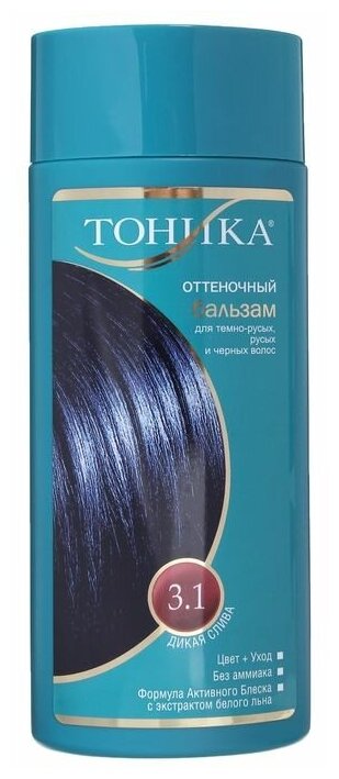 Тоника Оттеночный бальзам для волос "Тоника", тон 3.1, дикая слива (MIDNIGHT BLUE)