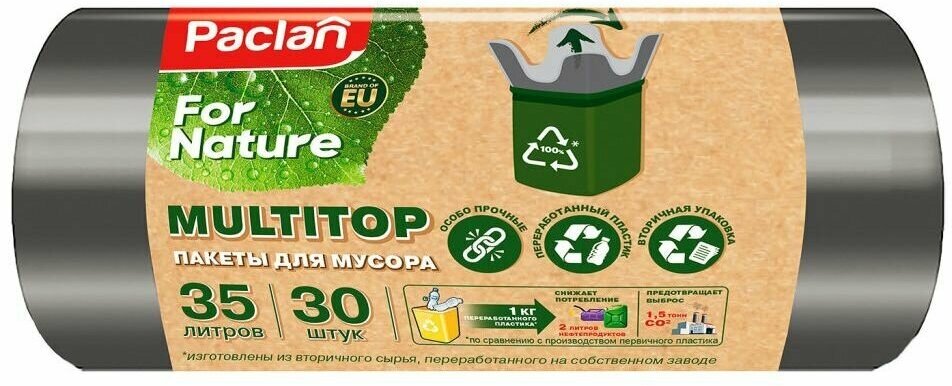 Пакеты для мусора Paclan Multitop 30шт*35л - фото №6