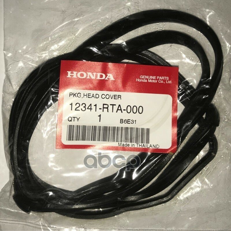 Прокладка Клапанной Крышки HONDA арт. 12341RTA000