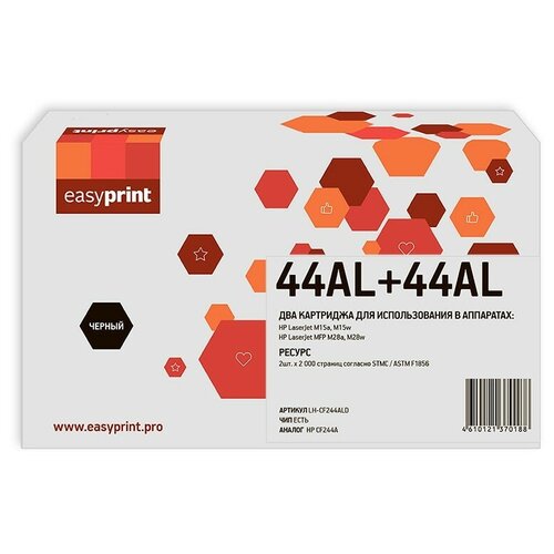 Комплект лазерных картриджей Easyprint LH-CF244ALD (CF244A/244A/44A/PRO M28А/M28W/M15A) для принтеров HP, черный фотобарабан easyprint opc hm15 для lj pro m15a m15w m28a m28nw opc hm15