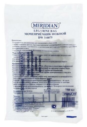 Мочеприемник Меридиан стерильный 750мл ножной DW310075