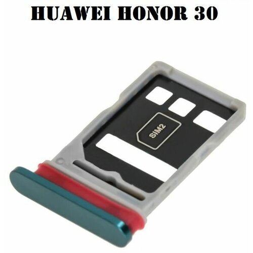 Сим лоток / Держатель сим карты / Контейнер SIM / sim holder SIM для Huawei Honor 30 Зеленый