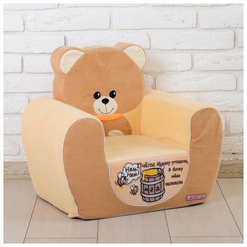 Мягкая игрушка «Кресло Медвежонок», цвета микс