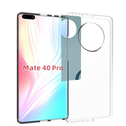 Чехол MyPads фк марсель для Huawei Mate 40 Pro (NOH-NX9) задняя-панель-накладка-бампер чехол mypads фк химки московская обл для huawei mate 40 pro noh nx9 задняя панель накладка бампер