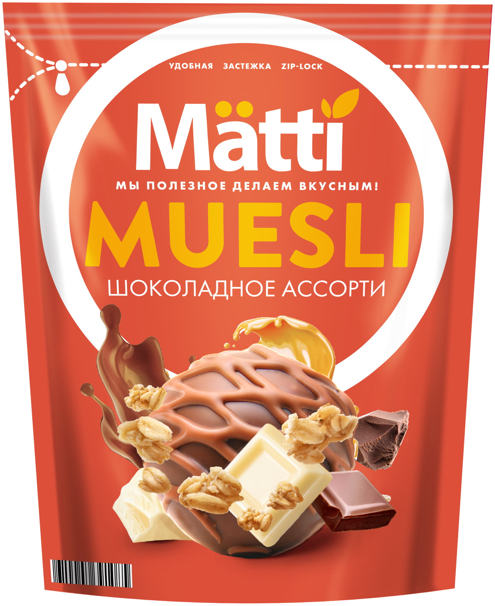Мюсли Шоколадное ассорти (Matti), 250г х 4 шт - фотография № 2