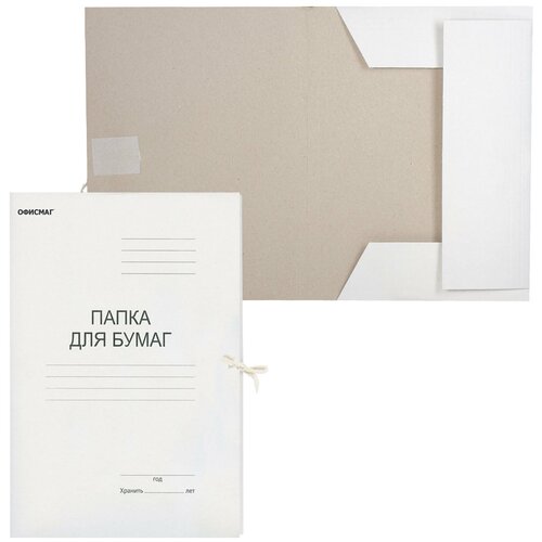 Папка для бумаг с завязками картонная офисмаг, гарантированная плотность 280 г/м2, до 200 листов, 124569