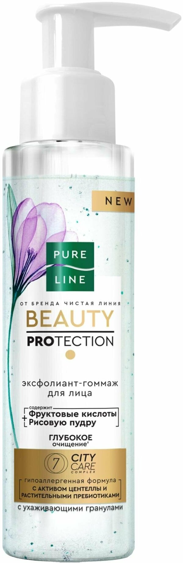 Эксфолиант-гоммаж для лица Pure Line Чистая линия с фруктовыми кислотами