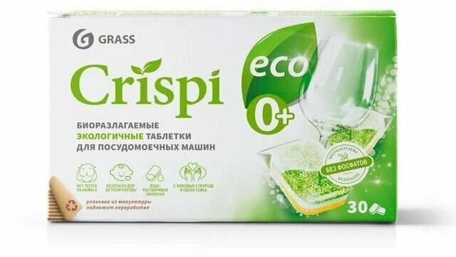 Grass Таблетки для посудомоечных машин Crispi Eco, биоразлагаемые, 30 шт - 3 уп