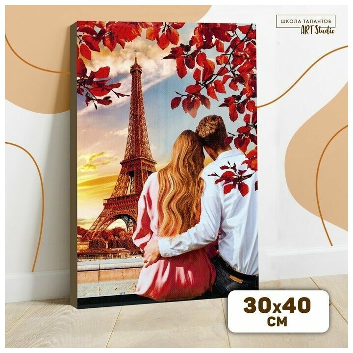 Картина по номерам на холсте с подрамником «Свидание в Париже» 40х30 см