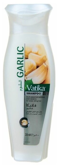 Шампунь для волос Dabur VATIKA GARLIC - Для ломких и выпадающих волос 200 мл 1865362