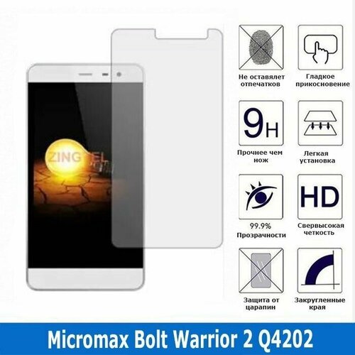 Защитное стекло для Micromax Bolt Warrior 2 Q4202 (0.3 мм) дисплей для micromax q4202 bolt warrior 2 в сборе с тачскрином