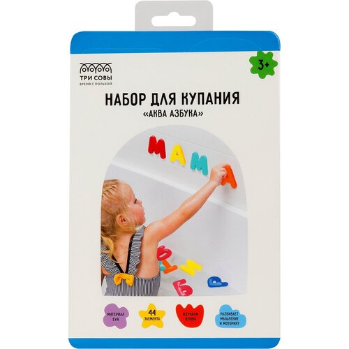 Набор для купания ТРИ совы Аква Азбука EVA 5 плашек 44 элемента 668₽