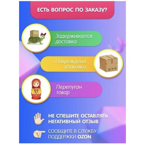 Контейнер для колбасы