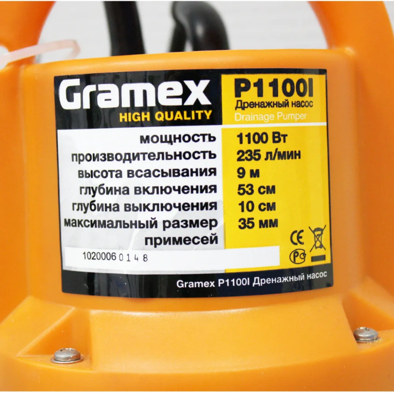 Насос дренажный Gramex P1100I / дренажный насос для грязной воды / погружной (1100Вт235 л/мин глуб всасывания 9 м макс размер частиц 35мм)