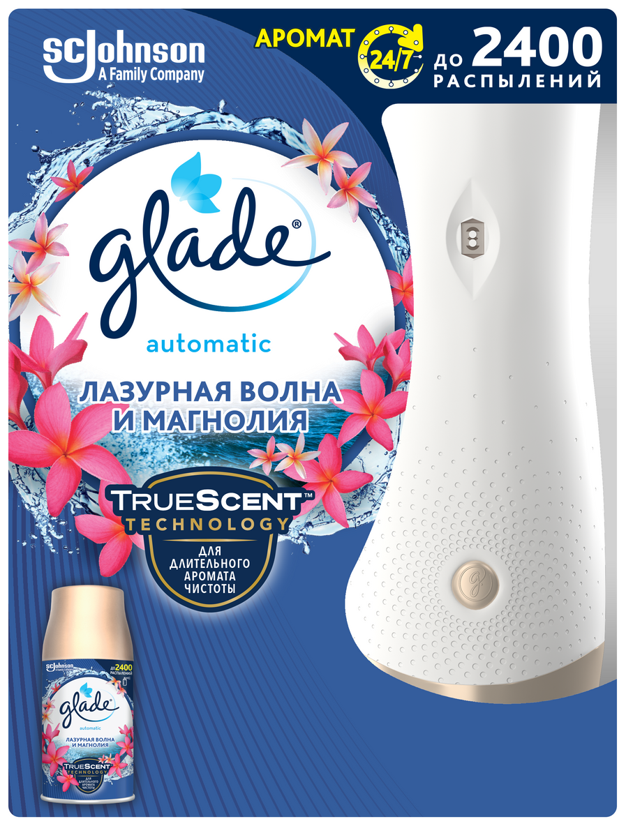 Glade освежитель воздуха Лазурная волна и магнолия автоматический со сменным баллоном 269 мл