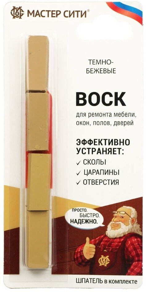 Набор из 4 цветных восков мягких и шпателя, мастер сити, 18г в блистере. (Темно-бежевые тона (102))