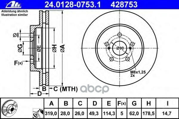 Диск Торм Lex Rx 3.0-4.0 03-08 Пер Вент 319X28 Ate арт. 24.0128-0753.1