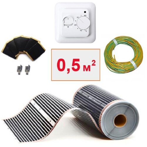 Инфракрасный пленочный теплый пол Теплософт 13 мкв 2860 Вт с терморегулятором Пленочный электрический теплый пол под ламинат 13м2 10400₽