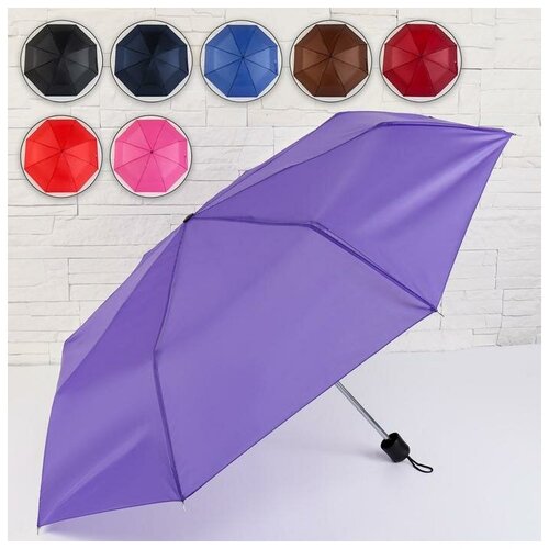 Мини-зонт Queen Fair, механика, 3 сложения, 8 спиц, мультиколор
