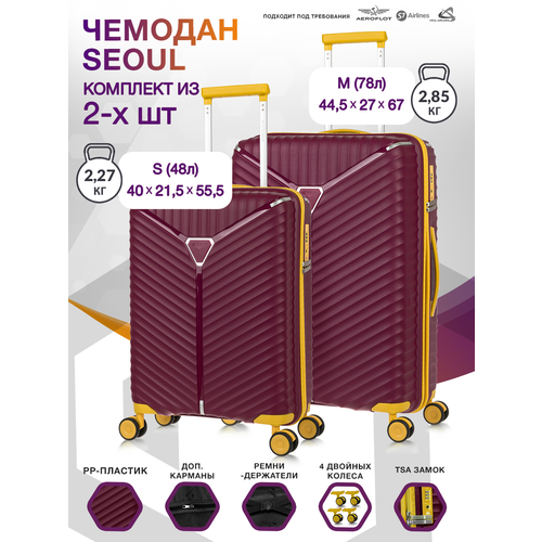 Комплект чемоданов L'Case Seoul 2 шт S+M TY PP White / S+M Белый