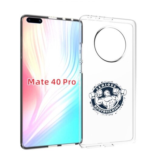 Чехол MyPads бодибилдинг воля к победе для Huawei Mate 40 Pro (NOH-NX9) задняя-панель-накладка-бампер чехол mypads бодибилдинг гиря из слов для huawei mate 40 pro noh nx9 задняя панель накладка бампер