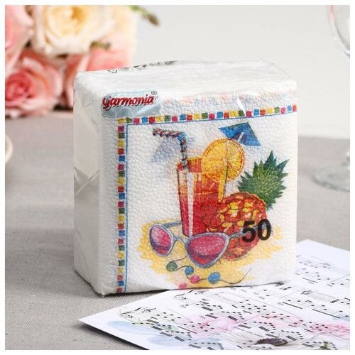 Салфетки бумажные «Гармония цвета. Коктейль», 50 шт. (2 шт)