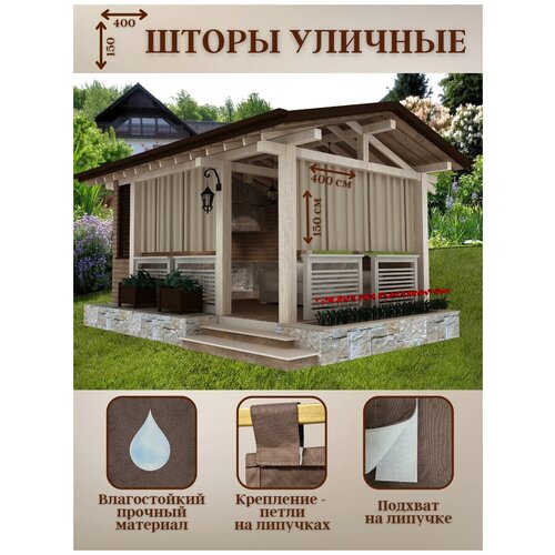 бежевый