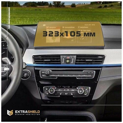 Защитная статическая пленка для экрана мультимедийной системы 10,25' для BMW X3 (G01) (матовая)