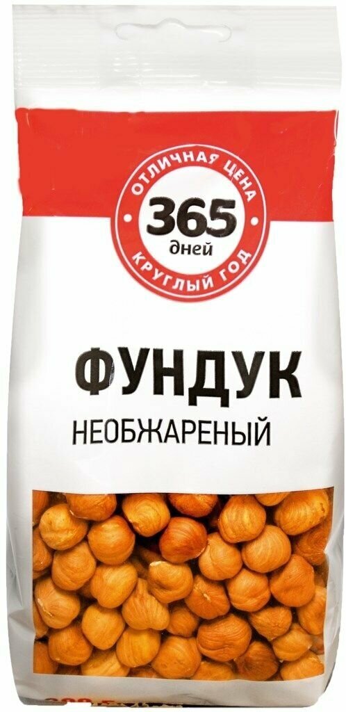 Фундук 365 дней необжаренный, 200 г - 4 шт.