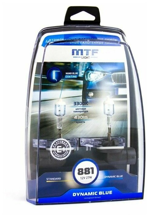 Автолампы H27 - Галогенные лампы MTF Light серия DYNAMIC BLUE 3300K