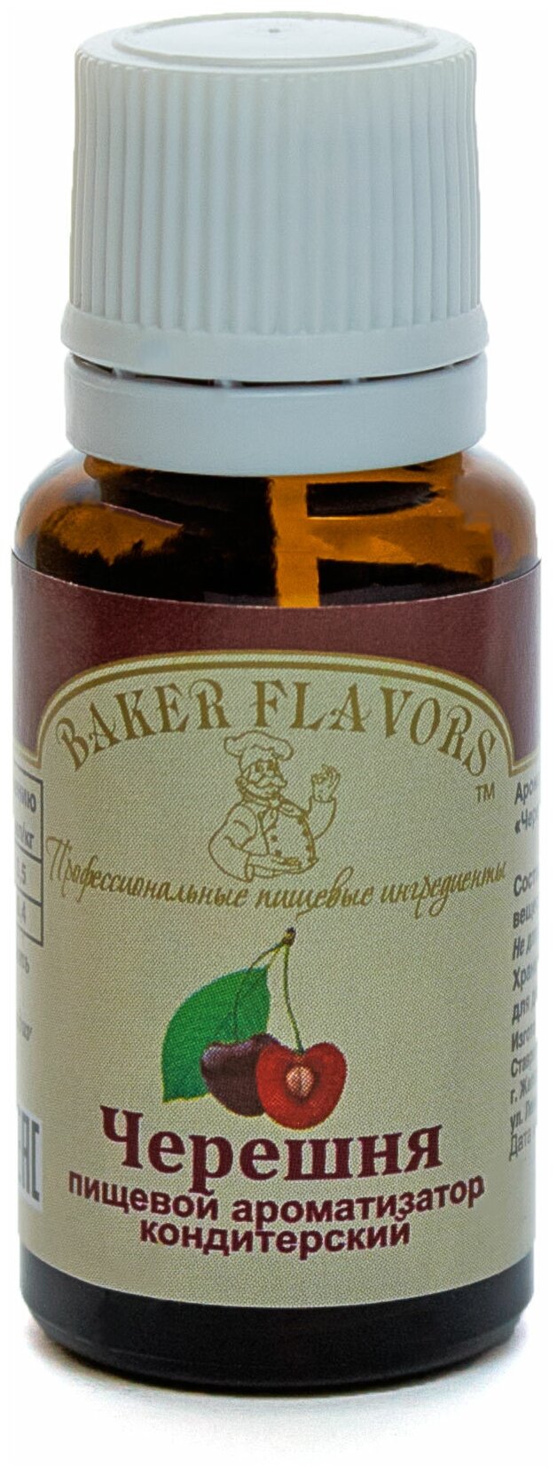 Baker Flavors ароматизатор пищевой Черешня, 10 мл