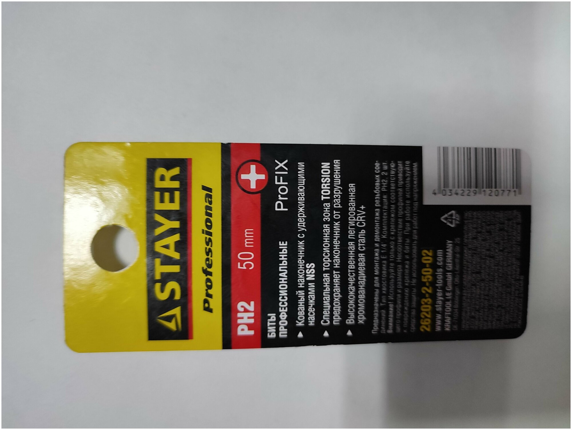 STAYER ProFix PH2 50 мм, 2 шт, Набор бит (26203-2-50-02) - фотография № 3