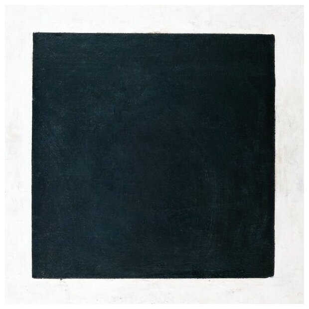 Репродукция на холсте Черный квадрат (Black Square) Малевич Казимир 50см. x 50см.