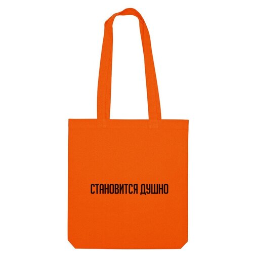 фото Сумка «становится душно» (оранжевый) us basic