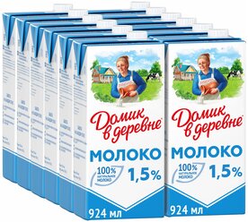 Молоко Домик в деревне ультрапастеризованное 1.5%, 12 шт. по 0.924 л